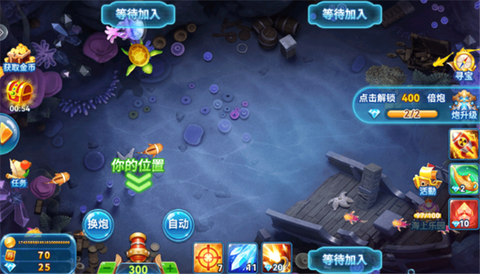 捕鱼淘金者图3