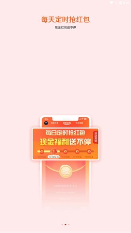 赏游盒子图3