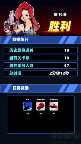 嘻哈格斗王图2