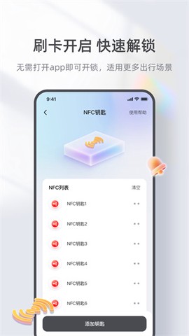 台铃智能图1