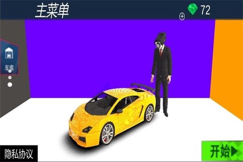 城市疯狂赛车手图2
