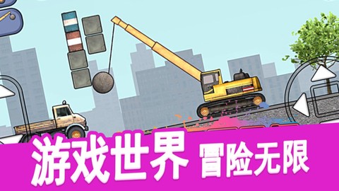 挖掘机施工队[图1]