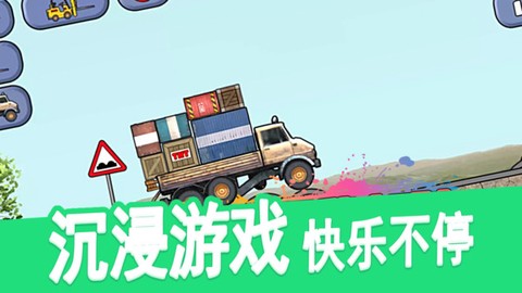 挖掘机施工队[图2]