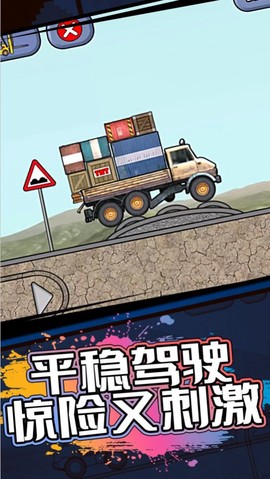 挖掘机施工队图1