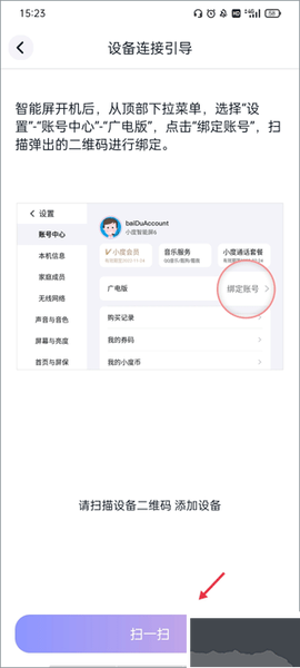 蜗牛视频最新版[图4]