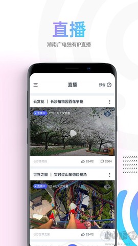 蜗牛视频最新版[图8]