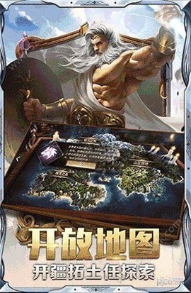 我的王座图1