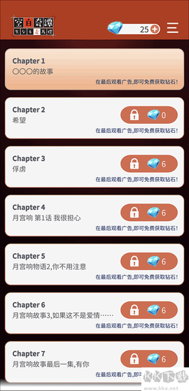 空白奇谭[图2]