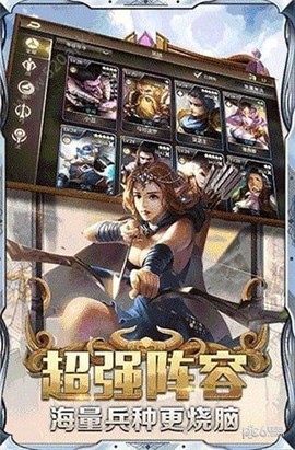 我的王座图2