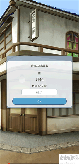 空白奇谭[图3]