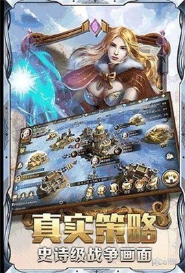 我的王座图3