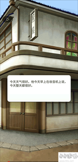 空白奇谭[图4]