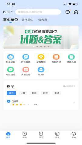 考拉上岸图1