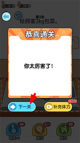 我切的贼溜[图4]