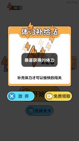 我切的贼溜图2