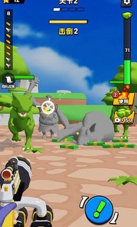 射击世界迷你版图3
