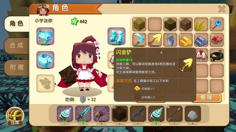 迷你世界都有什么弓[图2]