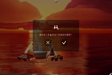 光遇国际服下载图3