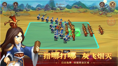 天下英杰录[图1]