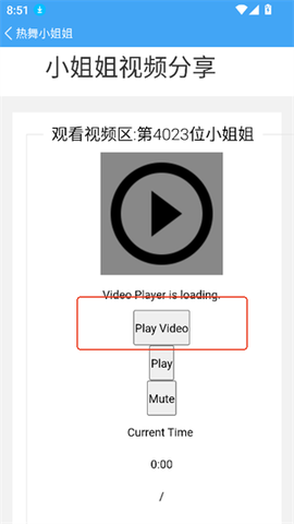 小康软件库[图4]