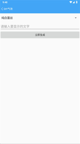 小康软件库图3