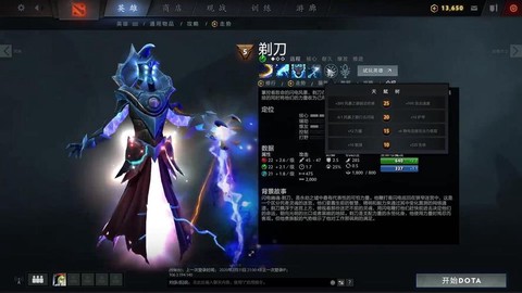 dota2如何测试