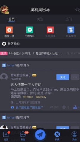 11对战平台[图5]