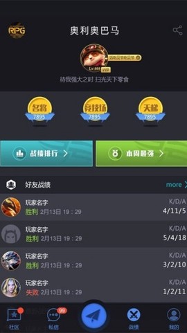 11对战平台[图6]