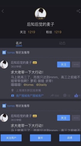 11对战平台图1