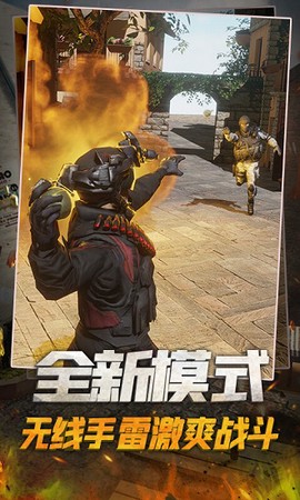 枪战精英对决[图1]