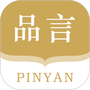 品言文案