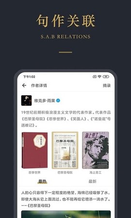 品言文案[图1]