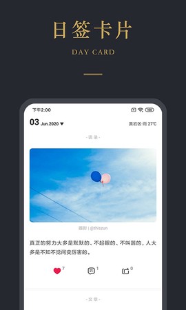品言文案图1
