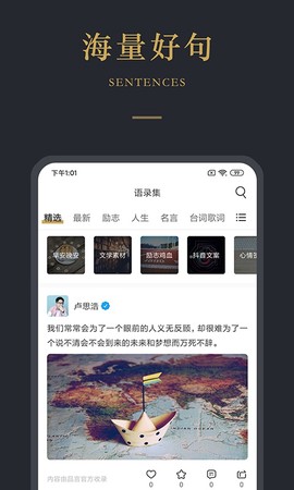 品言文案图2