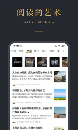 品言文案图3