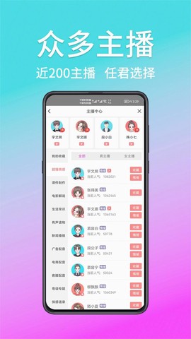 熊猫宝库图2