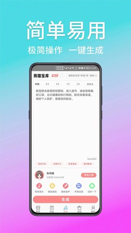 熊猫宝库图3