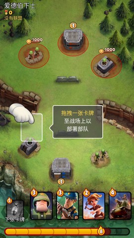 战区英雄[图2]