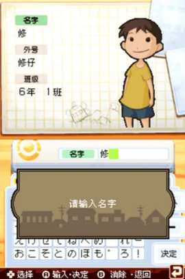 下课后少年[图3]
