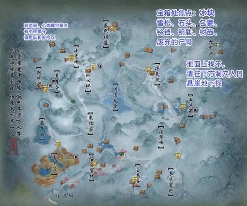 剑网3开什么箱子赚钱[图2]