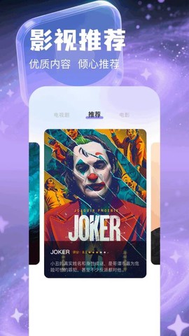 森林视频图2