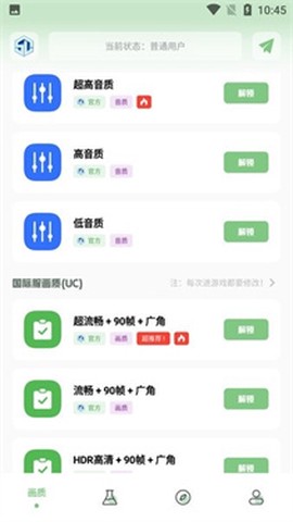 小渡画质盒子[图2]