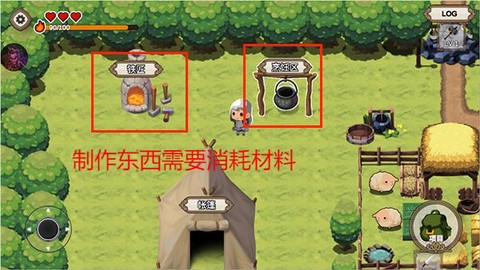 勇敢者的农场[图3]
