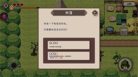 勇敢者的农场[图4]