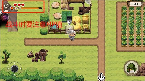 勇敢者的农场[图5]