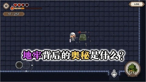 勇敢者的农场图2