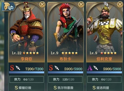 文明与征服[图2]