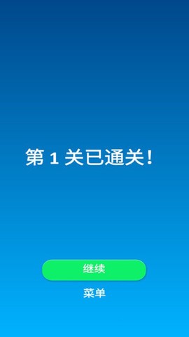 机智找茬图3