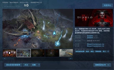 暗黑破坏神怎么截图