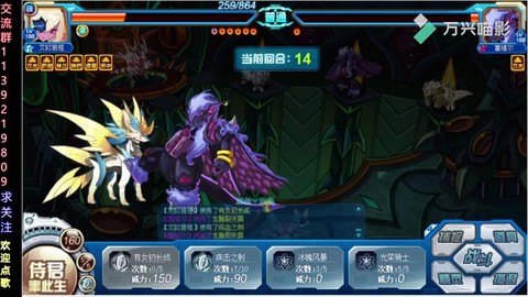 赛尔号赛维尔刷什么